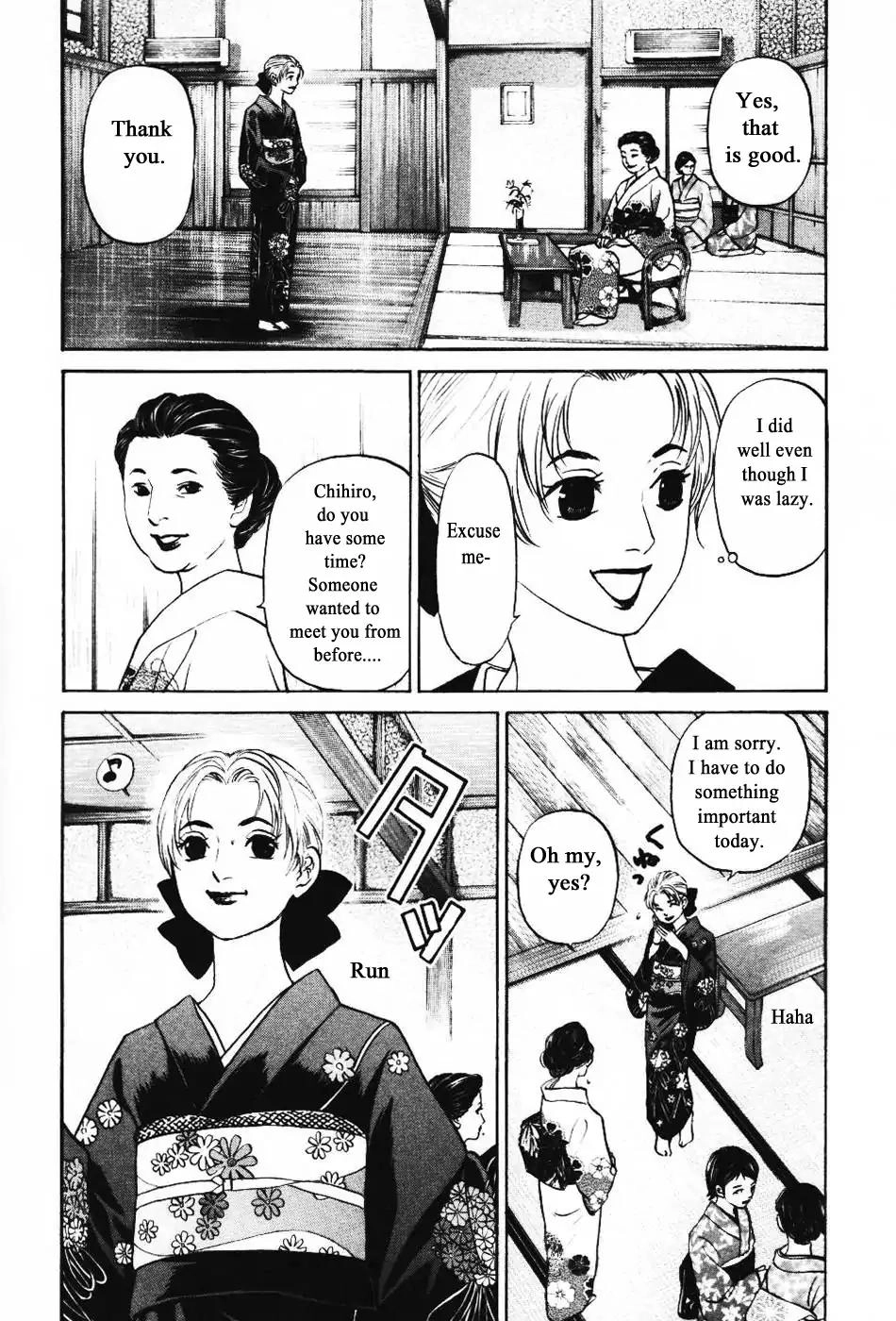 Haruka 17 Chapter 137 3